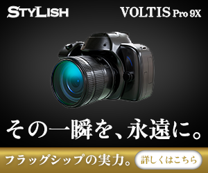 写真：VOLTIS Pro 9Xのバナー